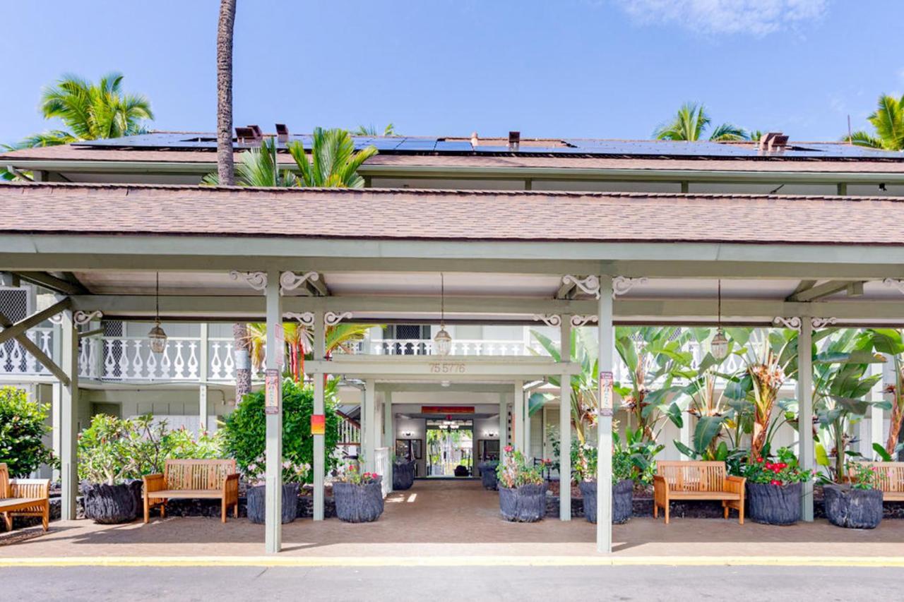 Kona Islander Inn # 219 كايلو كونا المظهر الخارجي الصورة